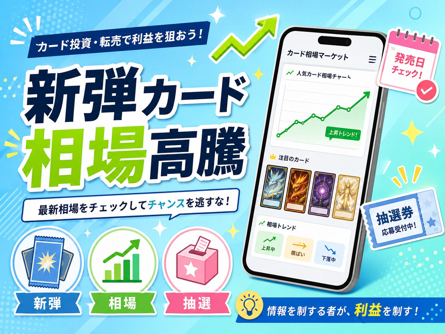 ポケカ新弾 ストームエメラルダ 相場